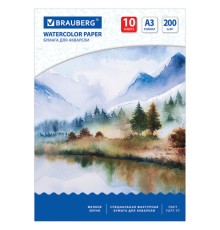 Бумага для акварели БОЛЬШАЯ А3, 10 л., 200 г/м2, 297х420 мм, BRAUBERG, 