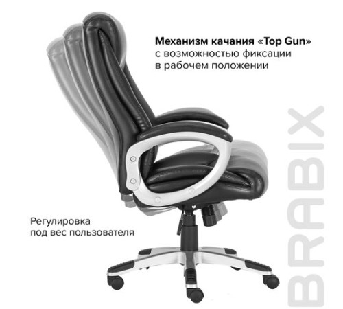 Кресло офисное BRABIX PREMIUM "Grand EX-501", рециклированная кожа, черное, 531950 Кресло офисное BRABIX PREMIUM "Grand EX-501", рециклированная кожа, черное, 531950