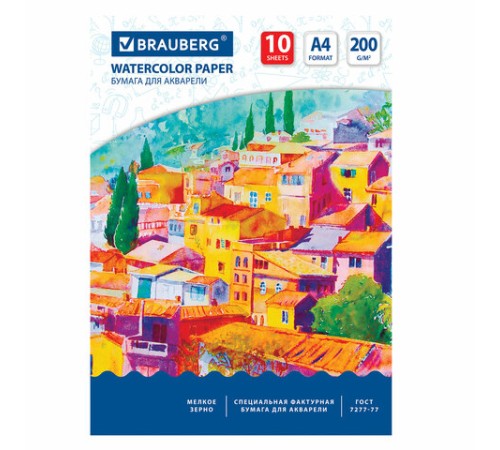 Бумага для акварели А4, 10 л., 200 г/м2, 210х297 мм, BRAUBERG, 