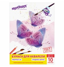 Папка для акварели А4, 10 листов, 180 г/м2, ЮНЛАНДИЯ, 210х297 мм, 
