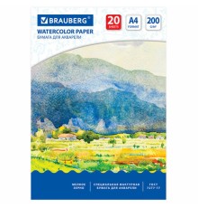 Бумага для акварели А4, 20 л., 200 г/м2, BRAUBERG, 