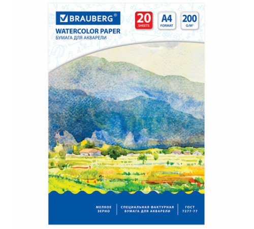 Бумага для акварели А4, 20 л., 200 г/м2, BRAUBERG, 