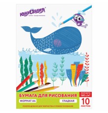 Папка для рисования А4, 10 листов, 160 г/м2, ЮНЛАНДИЯ, 210х297 мм, 