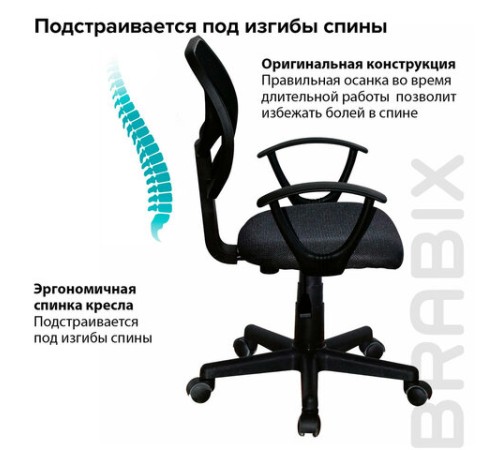 Кресло компактное BRABIX "Flip MG-305", ткань TW, серое/черное, 531951