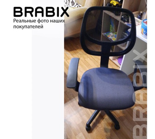 Кресло компактное BRABIX "Flip MG-305", ткань TW, серое/черное, 531951