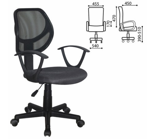 Кресло компактное BRABIX "Flip MG-305", ткань TW, серое/черное, 531951
