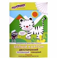 Картон белый А4 МЕЛОВАННЫЙ (белый оборот), 7 листов, в папке, ЮНЛАНДИЯ, 200х290 мм, 