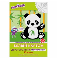 Картон белый А4 МЕЛОВАННЫЙ (белый оборот), 10 листов, в папке, ЮНЛАНДИЯ, 200х290 мм, 