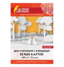 Картон белый А4 МЕЛОВАННЫЙ (белый оборот), 10 листов, в папке, ОСТРОВ СОКРОВИЩ, 200х290 мм, 111312