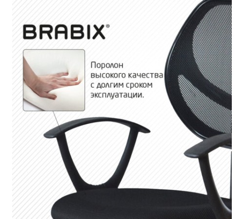 Кресло компактное BRABIX "Flip MG-305", ткань TW, черное, 531952