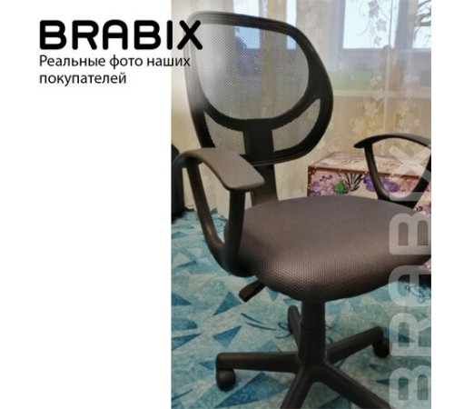 Кресло компактное BRABIX "Flip MG-305", ткань TW, черное, 531952