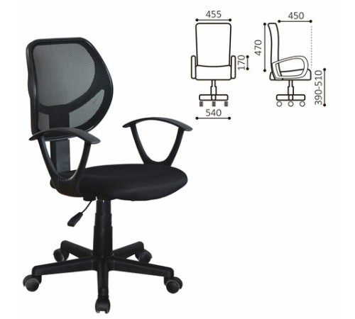 Кресло компактное BRABIX "Flip MG-305", ткань TW, черное, 531952
