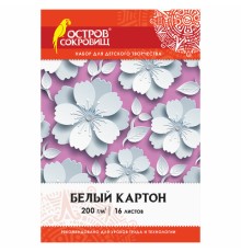 Картон белый А4 немелованный (матовый), 16 листов, в папке, ОСТРОВ СОКРОВИЩ, 200х290 мм, 