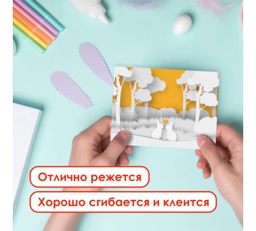 Картон белый А4 немелованный (матовый), 16 листов, в папке, ОСТРОВ СОКРОВИЩ, 200х290 мм, 