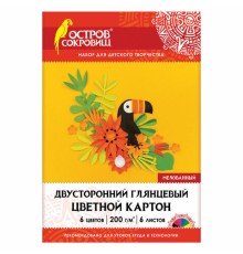 Картон цветной БОЛЬШОЙ А3, 2-сторонний МЕЛОВАННЫЙ, 6 листов, 6 цветов, ОСТРОВ СОКРОВИЩ, 111317