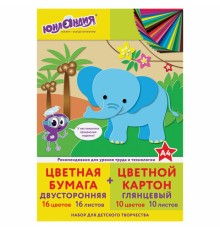 Набор цветного картона и бумаги А4, 10 листов, мелованный + 16 листов, 2-сторонняя газетная, ЮНЛАНДИЯ, 