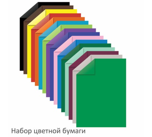 Набор цветного картона и бумаги А4, 10 листов, мелованный + 16 листов, 2-сторонняя газетная, ЮНЛАНДИЯ, 