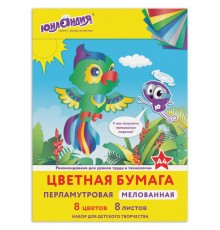 Цветная бумага А4 МЕЛОВАННАЯ ПЕРЛАМУТРОВАЯ, 8 листов 8 цветов, в папке, ЮНЛАНДИЯ, 200х290 мм, 