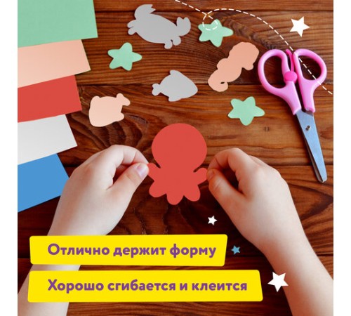 Цветная бумага А4 МЕЛОВАННАЯ ПЕРЛАМУТРОВАЯ, 8 листов 8 цветов, в папке, ЮНЛАНДИЯ, 200х290 мм, 