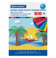 Цветная бумага А4 2-сторонняя мелованная, 16 л., 16 цветов, на скобе, BRAUBERG, 200х280 мм, 