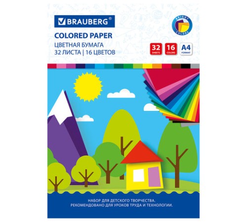 Цветная бумага А4 офсетная, 32 листа 16 цветов, на скобе, BRAUBERG, 200х280 мм, 
