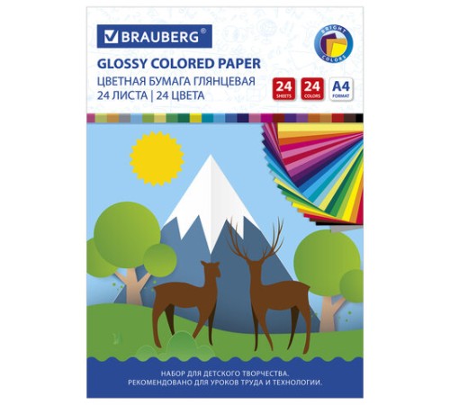 Цветная бумага, А4, мелованная, 24 листа, 24 цвета, на скобе, BRAUBERG, 200х280 мм, 