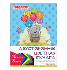 Цветная бумага, А4, 2-сторонняя газетная, 16 листов, 8 цветов, на скобе, ПИФАГОР, 200х280 мм, 
