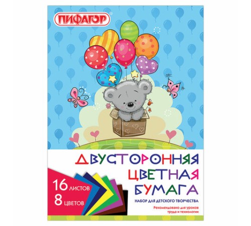 Цветная бумага, А4, 2-сторонняя газетная, 16 листов, 8 цветов, на скобе, ПИФАГОР, 200х280 мм, 