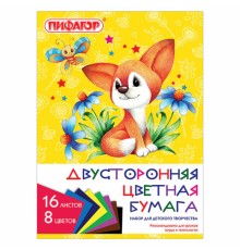 Цветная бумага А4 2-сторонняя газетная, 16 листов, 8 цветов, на скобе, ПИФАГОР, 200х280 мм, 