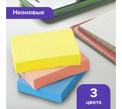 Блоки самоклеящиеся (стикеры) BRAUBERG 38х51 мм, 100 листов, НАБОР 12 штук, 3 неоновых цвета, 111345