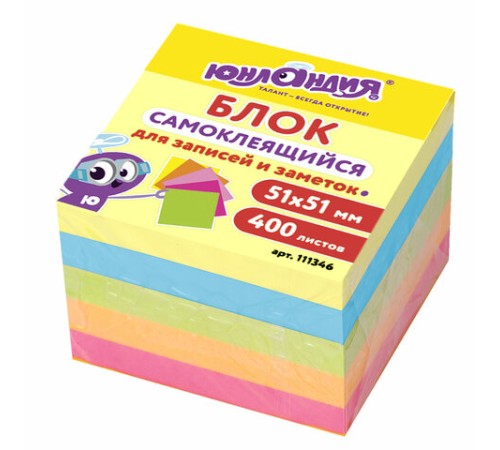 Блок самоклеящийся (стикеры) ЮНЛАНДИЯ НЕОНОВЫЙ 51х51 мм, 400 листов, 5 цветов, 111346