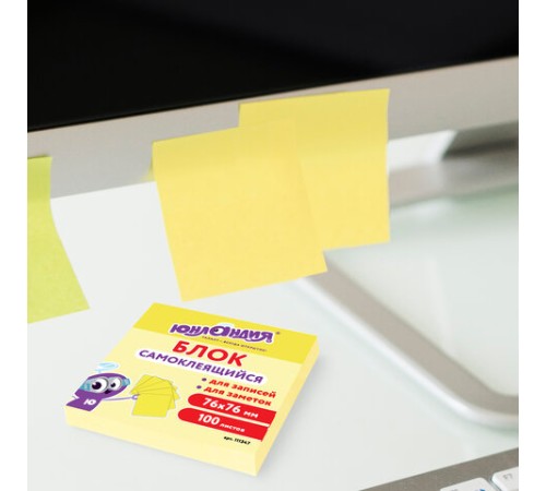 Блок самоклеящийся (стикеры) ЮНЛАНДИЯ 76х76 мм, 100 листов, желтый, 111347