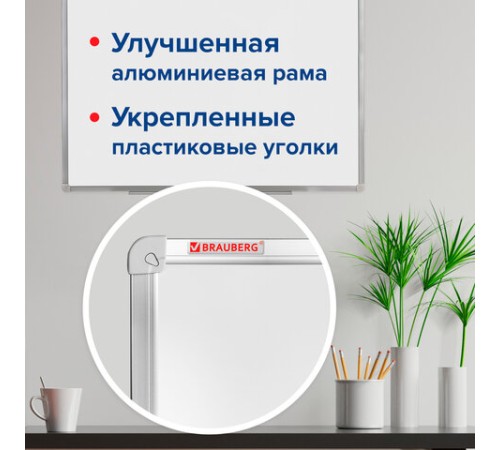 Доска магнитно-маркерная 60х90 см, алюминиевая рамка, ГАРАНТИЯ 10 ЛЕТ, РОССИЯ, BRAUBERG Стандарт, 235521 Доска магнитно-маркерная 60х90 см, алюминиевая рамка, ГАРАНТИЯ 10 ЛЕТ, РОССИЯ, BRAUBERG Стандарт, 235521