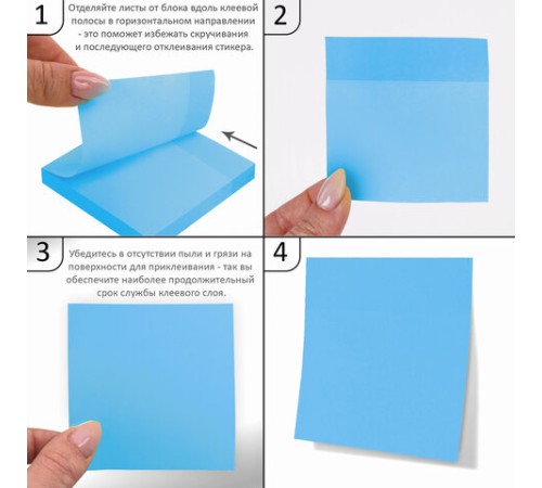 Блок самоклеящийся (стикеры) BRAUBERG НЕОНОВЫЙ 76х76 мм, 90 листов, голубой, 111348