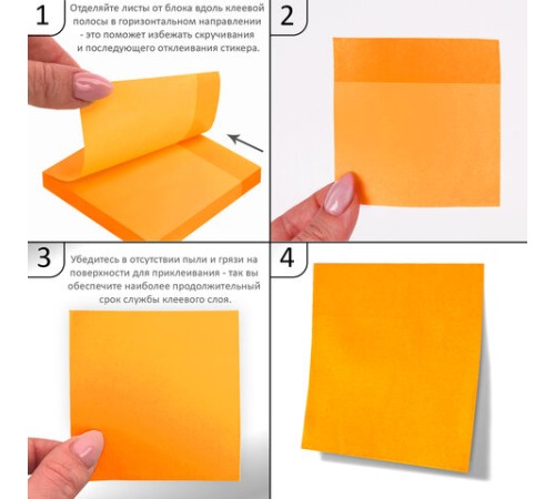 Блок самоклеящийся (стикеры) BRAUBERG НЕОНОВЫЙ 76х76 мм, 90 листов, оранжевый, 111349