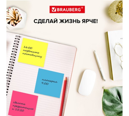 Блок самоклеящийся (стикеры) BRAUBERG НЕОНОВЫЙ 76х76 мм, 400 листов, 7 цветов, 111350