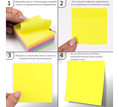 Блок самоклеящийся (стикеры) ЮНЛАНДИЯ НЕОНОВЫЙ 76х76 мм, 400 листов, 7 цветов, 111351