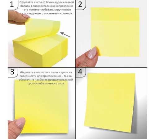 Блок самоклеящийся (стикеры) BRAUBERG НЕОНОВЫЙ 76х76 мм, 400 листов, желтый, 111352