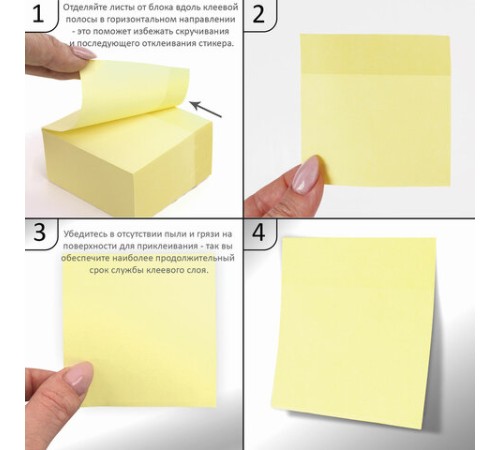 Блок самоклеящийся (стикеры) BRAUBERG 76х76 мм, 400 листов, желтый, 111353