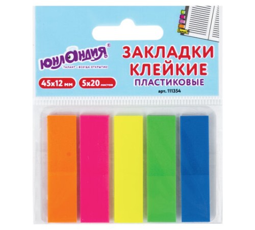 Закладки клейкие неоновые ЮНЛАНДИЯ, 45х12 мм, 100 штук (5 цветов х 20 листов), на пластиковом основании, 111354
