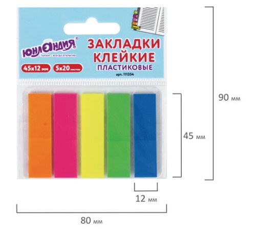 Закладки клейкие неоновые ЮНЛАНДИЯ, 45х12 мм, 100 штук (5 цветов х 20 листов), на пластиковом основании, 111354