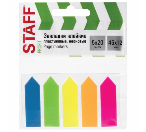 Закладки клейкие неоновые STAFF 