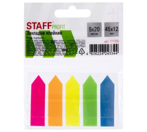 Закладки клейкие неоновые STAFF 