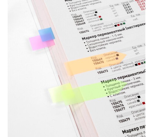 Закладки клейкие неоновые STAFF 