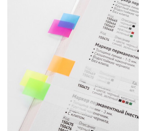 Закладки клейкие неоновые BRAUBERG, 45х12 мм, 125 штук (5 цветов х 25 листов), в пластиковых диспенсерах, 111356