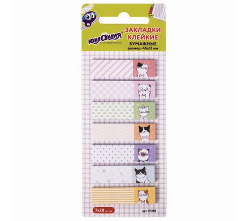 Закладки клейкие ЮНЛАНДИЯ бумажные 