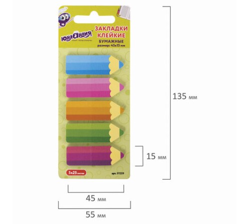 Закладки клейкие ЮНЛАНДИЯ бумажные 