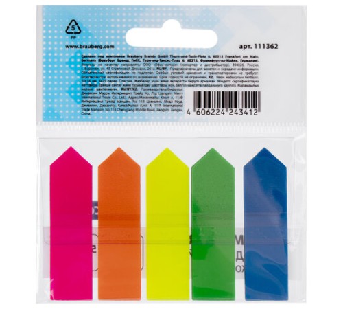 Закладки клейкие неоновые BRAUBERG 