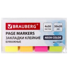 Закладки клейкие неоновые BRAUBERG бумажные, 50х20 мм, 200 штук (4 цвета х 50 листов), 111363