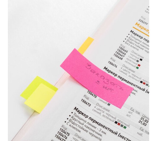 Закладки клейкие неоновые BRAUBERG бумажные, 50х20 мм, 200 штук (4 цвета х 50 листов), 111363